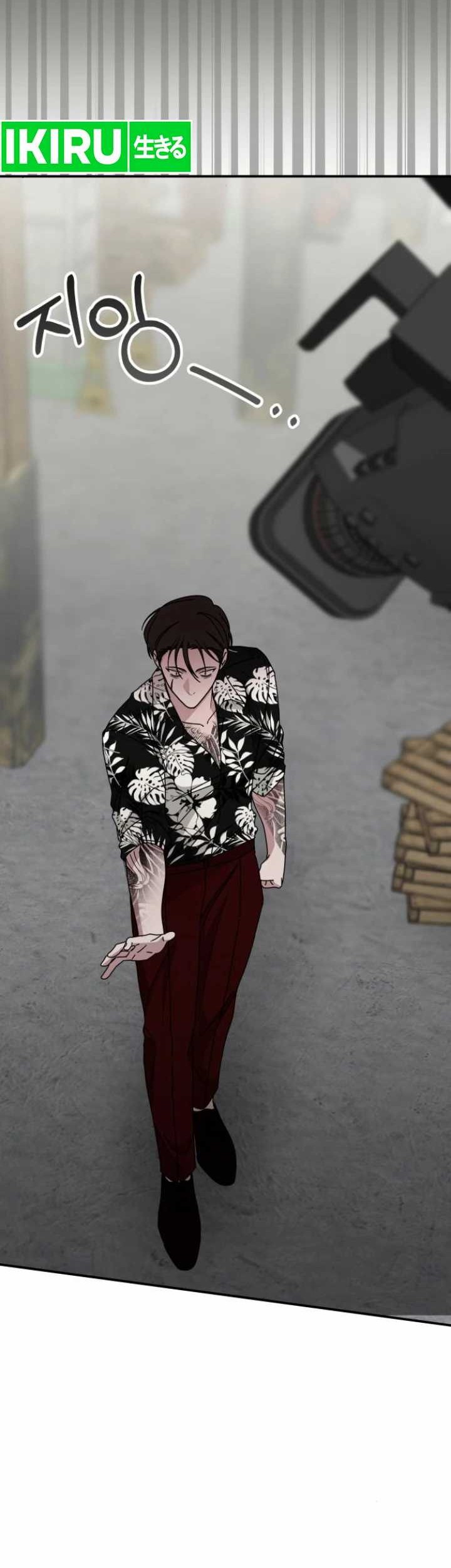 I Was Immediately Mistaken for a Monster Genius Actor Chapter 38 - halaman 7