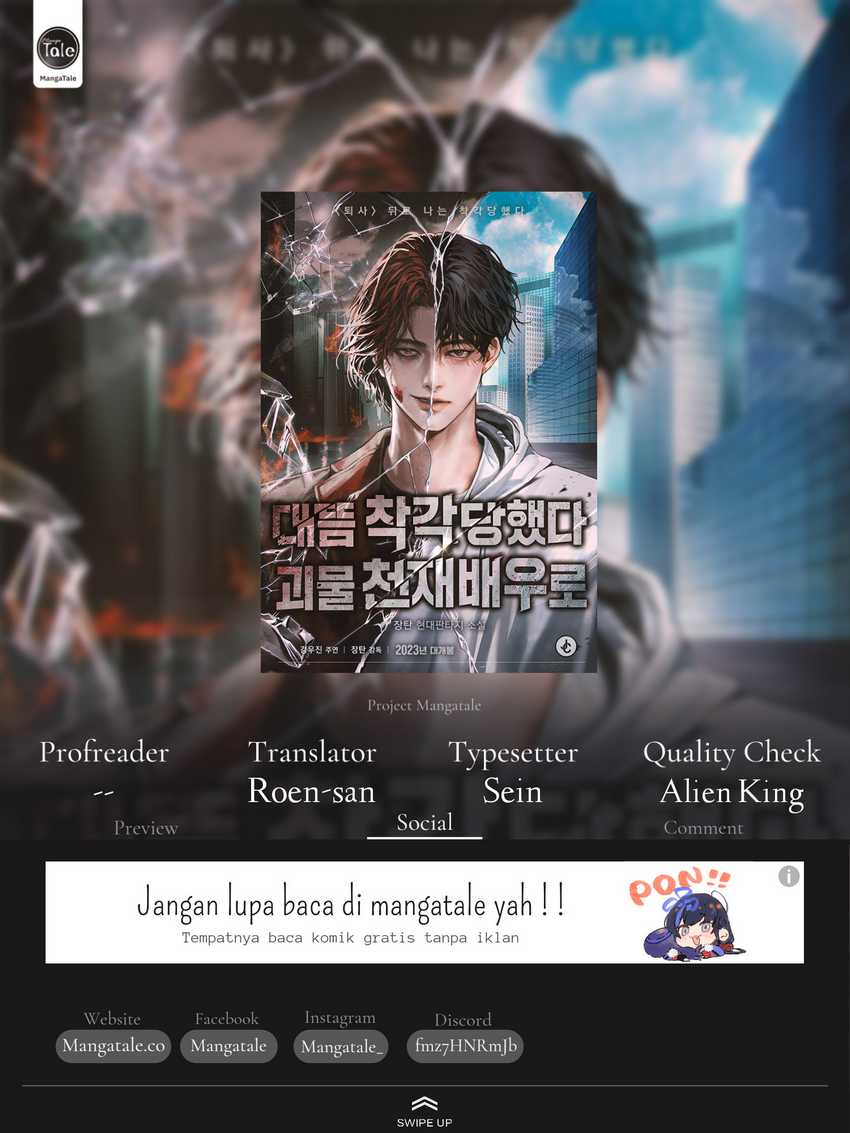 I Was Immediately Mistaken for a Monster Genius Actor Chapter 4 - halaman 1