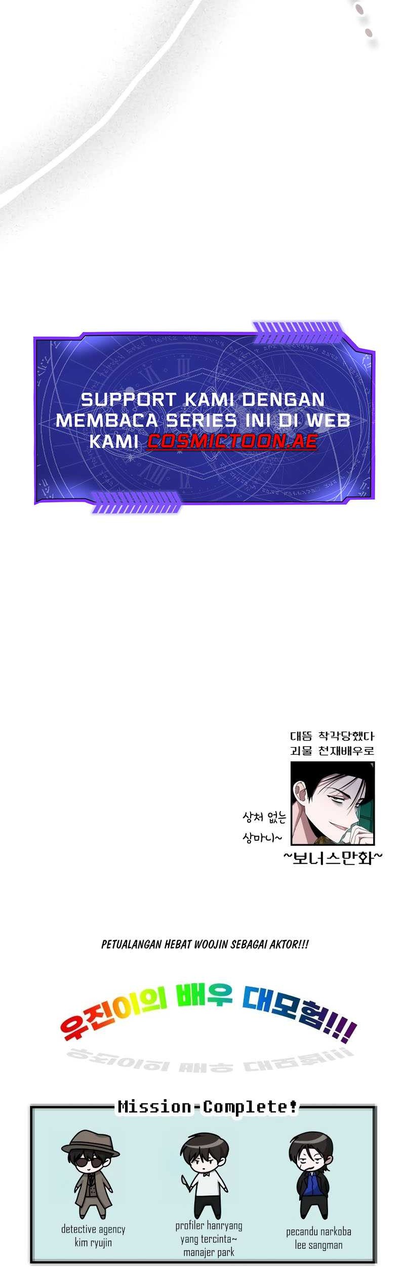 I Was Immediately Mistaken for a Monster Genius Actor Chapter 40 - halaman 65