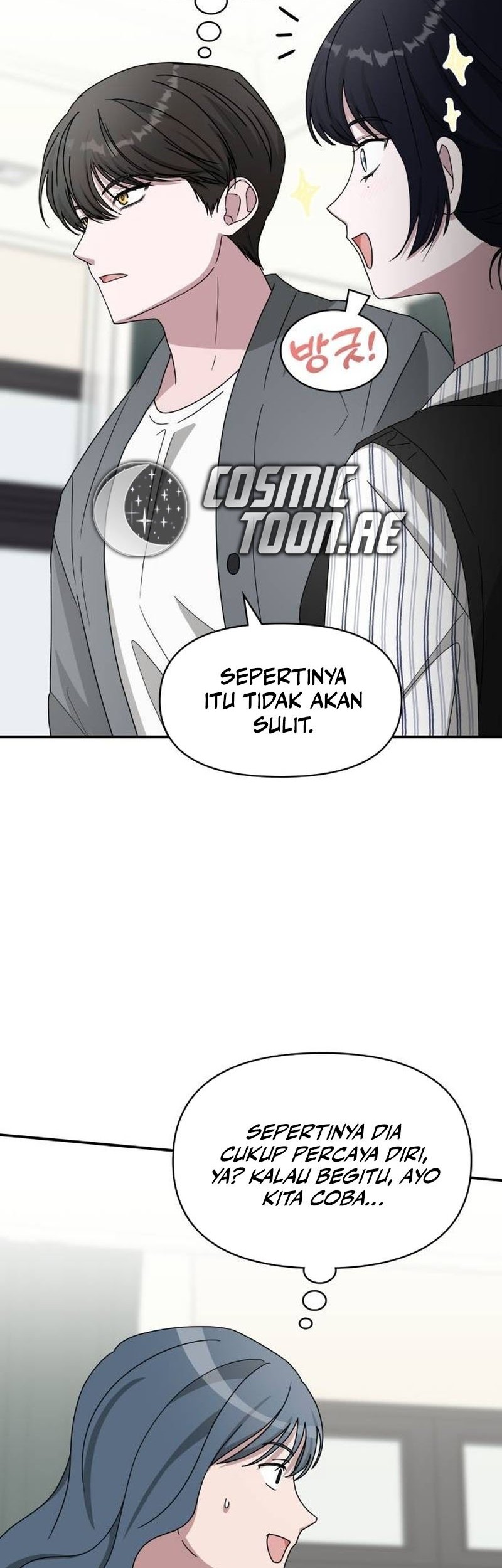 I Was Immediately Mistaken for a Monster Genius Actor Chapter 42 - halaman 31