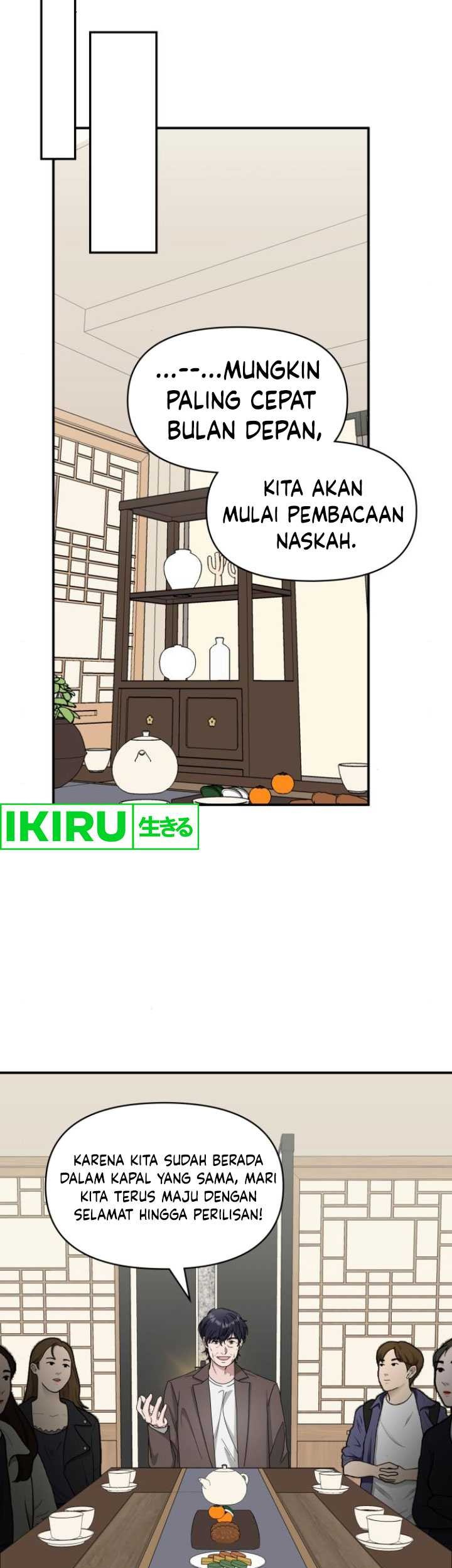 I Was Immediately Mistaken for a Monster Genius Actor Chapter 43 - halaman 18
