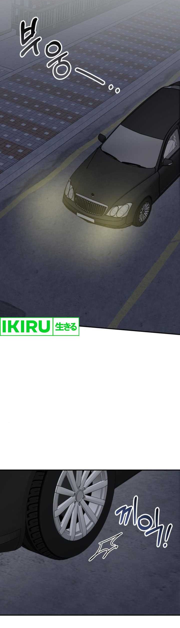 I Was Immediately Mistaken for a Monster Genius Actor Chapter 43 - halaman 32