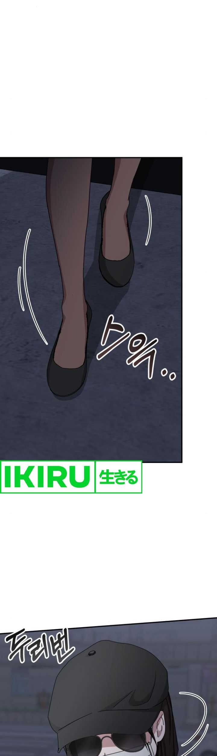 I Was Immediately Mistaken for a Monster Genius Actor Chapter 43 - halaman 33