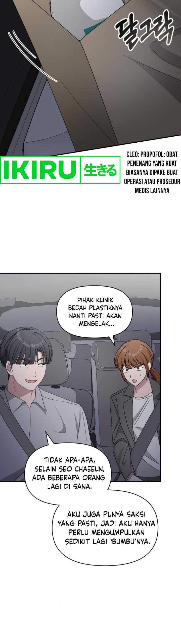 I Was Immediately Mistaken for a Monster Genius Actor Chapter 43 - halaman 41