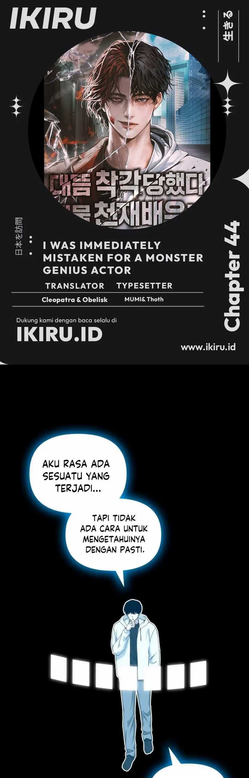 I Was Immediately Mistaken for a Monster Genius Actor Chapter 44 - halaman 1