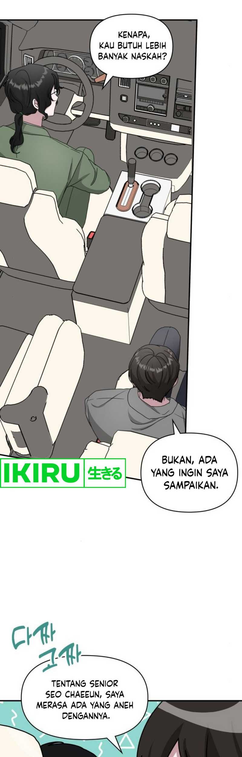 I Was Immediately Mistaken for a Monster Genius Actor Chapter 44 - halaman 43