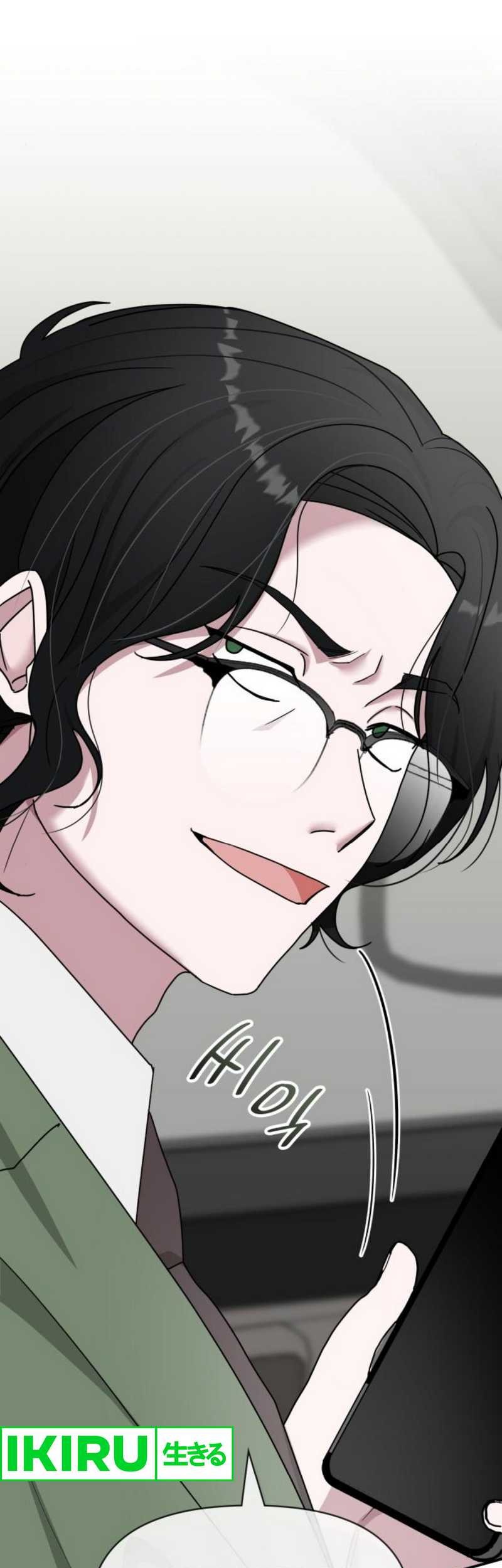 I Was Immediately Mistaken for a Monster Genius Actor Chapter 44 - halaman 56