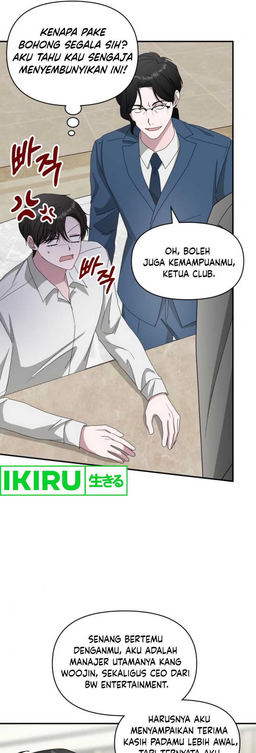 I Was Immediately Mistaken for a Monster Genius Actor Chapter 45 - halaman 12