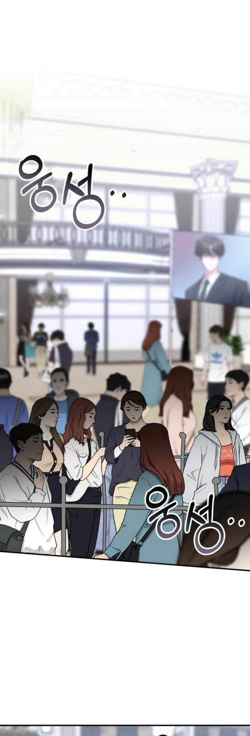 I Was Immediately Mistaken for a Monster Genius Actor Chapter 45 - halaman 2