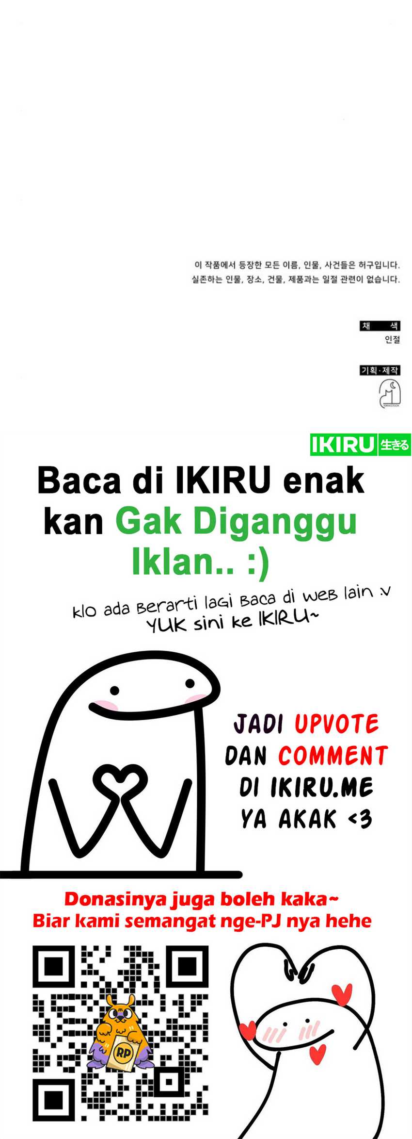 I Was Immediately Mistaken for a Monster Genius Actor Chapter 45 - halaman 61