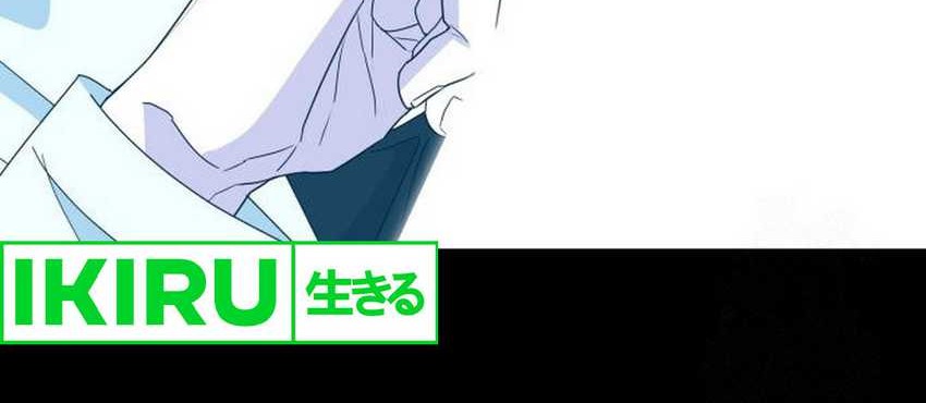 I Was Immediately Mistaken for a Monster Genius Actor Chapter 46 - halaman 69