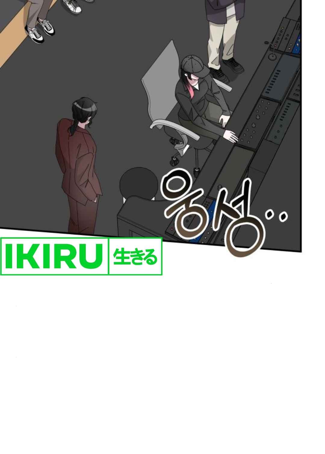 I Was Immediately Mistaken for a Monster Genius Actor Chapter 47 - halaman 35