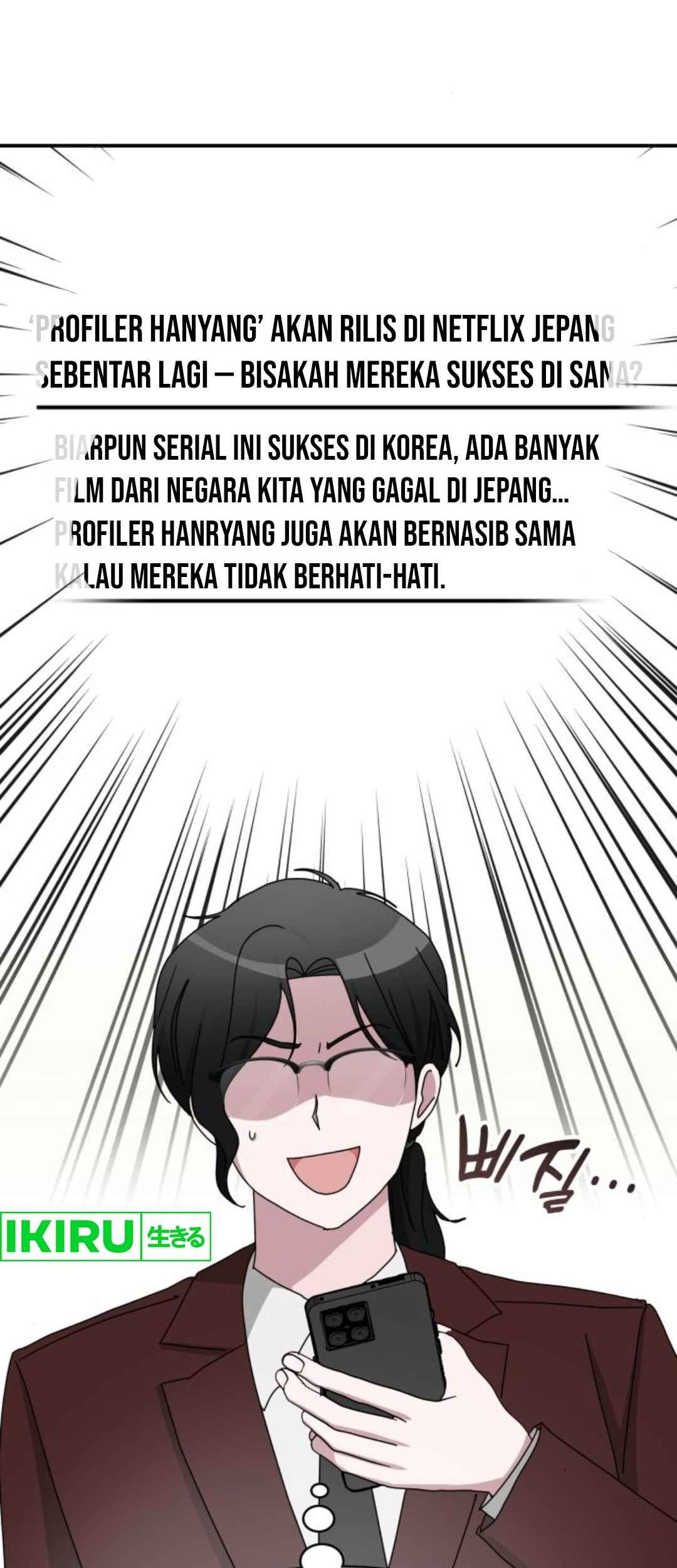 I Was Immediately Mistaken for a Monster Genius Actor Chapter 47 - halaman 9