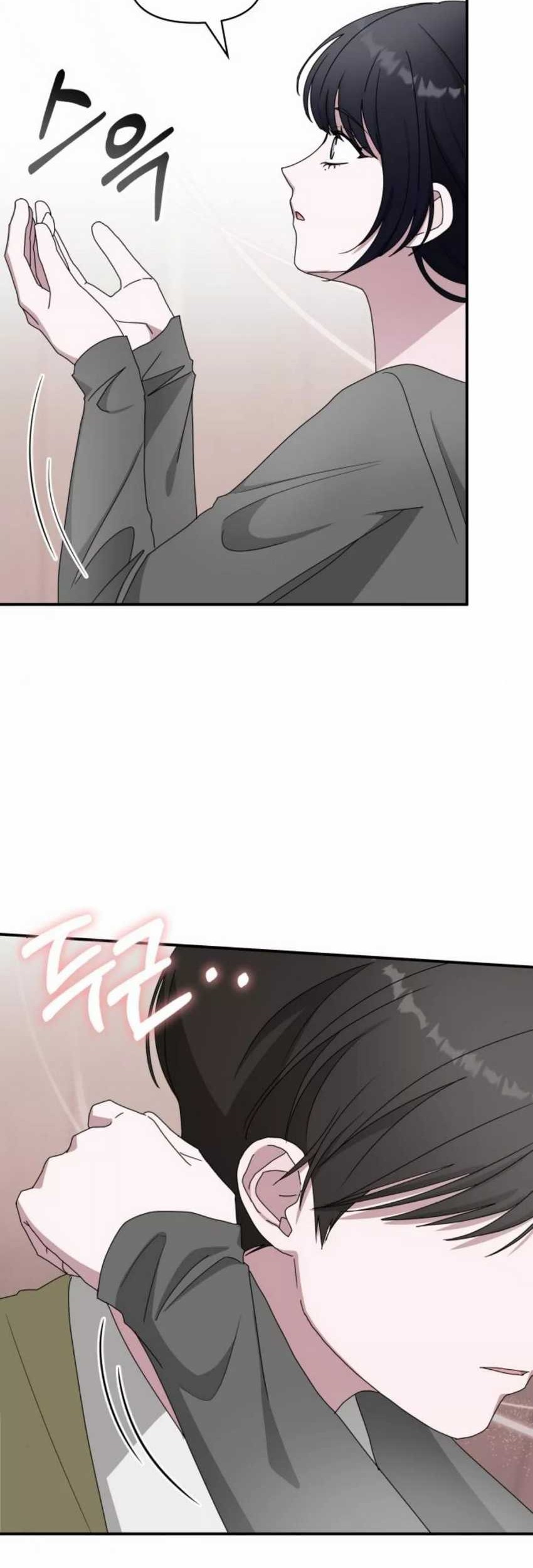 I Was Immediately Mistaken for a Monster Genius Actor Chapter 49 - halaman 30