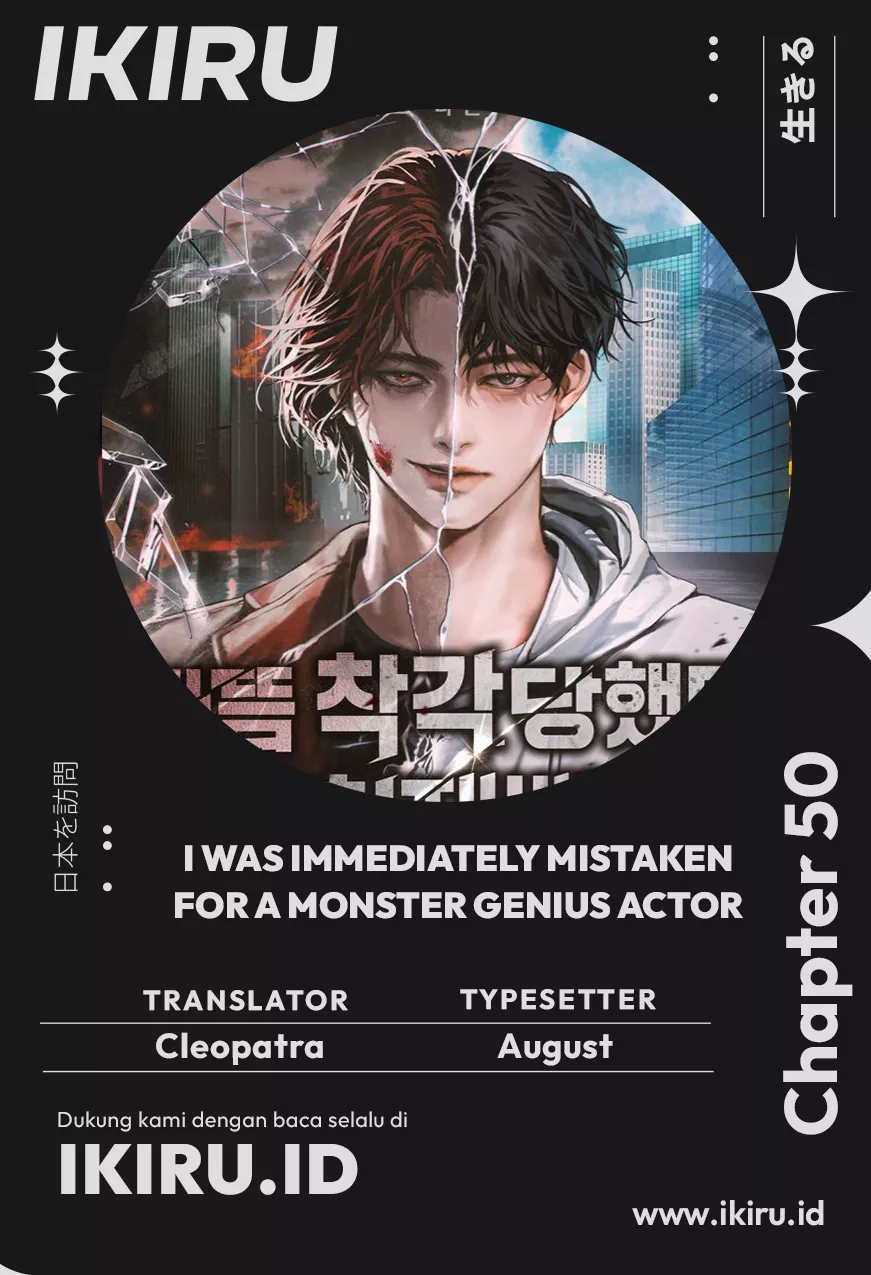 I Was Immediately Mistaken for a Monster Genius Actor Chapter 50 - halaman 1