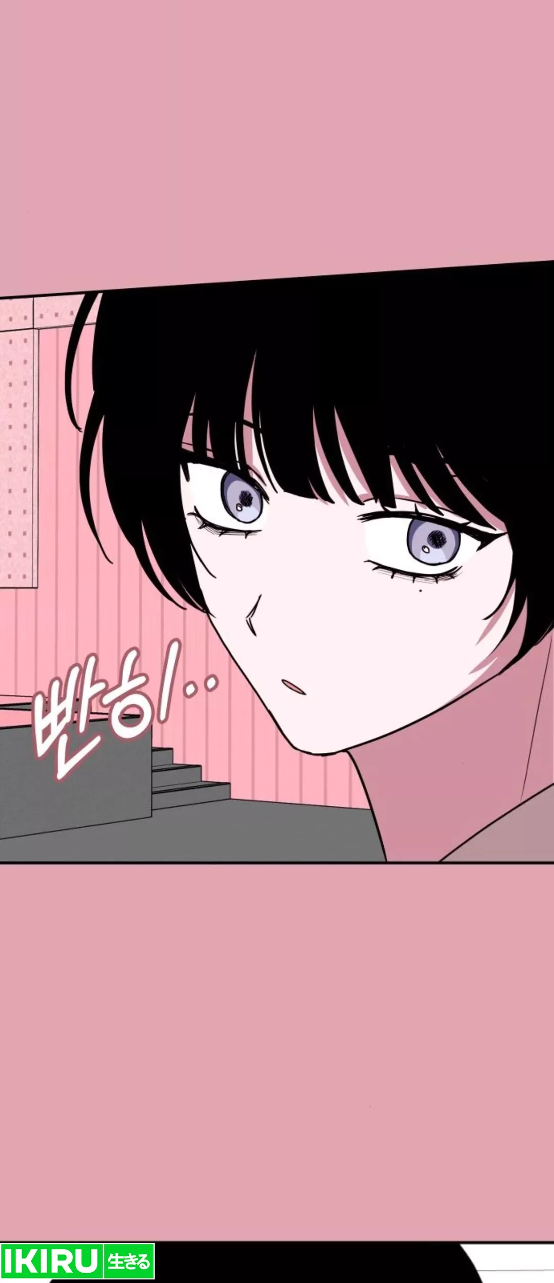I Was Immediately Mistaken for a Monster Genius Actor Chapter 50 - halaman 59