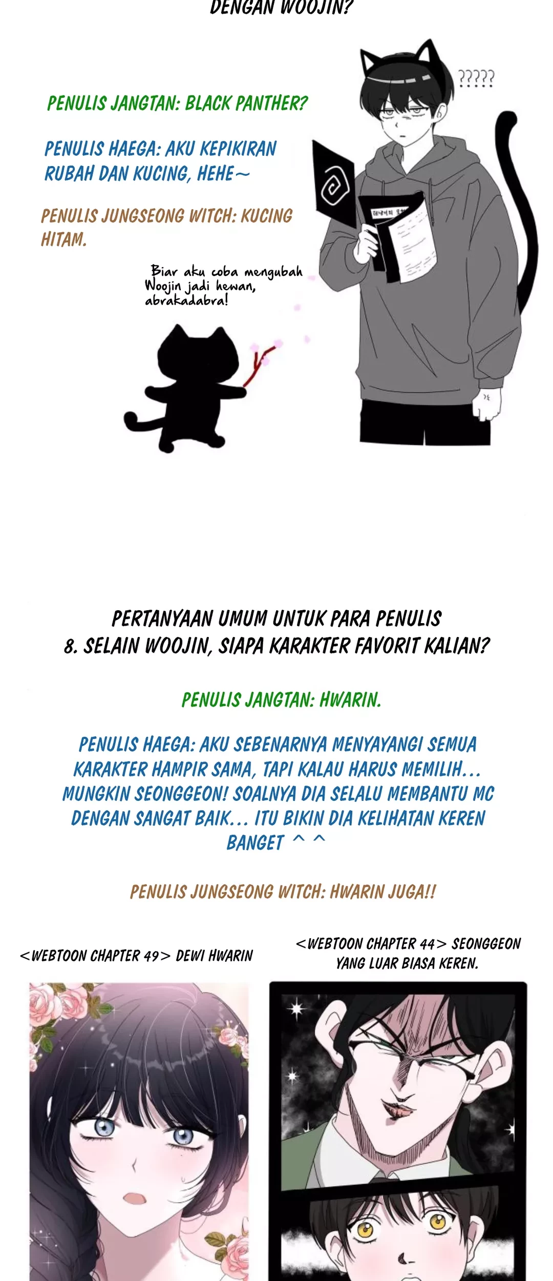 I Was Immediately Mistaken for a Monster Genius Actor Chapter 50 - halaman 76