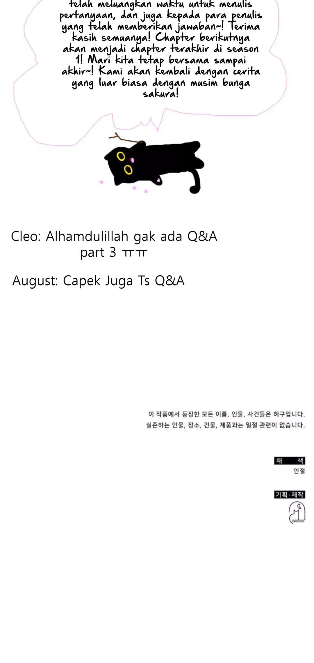 I Was Immediately Mistaken for a Monster Genius Actor Chapter 50 - halaman 85