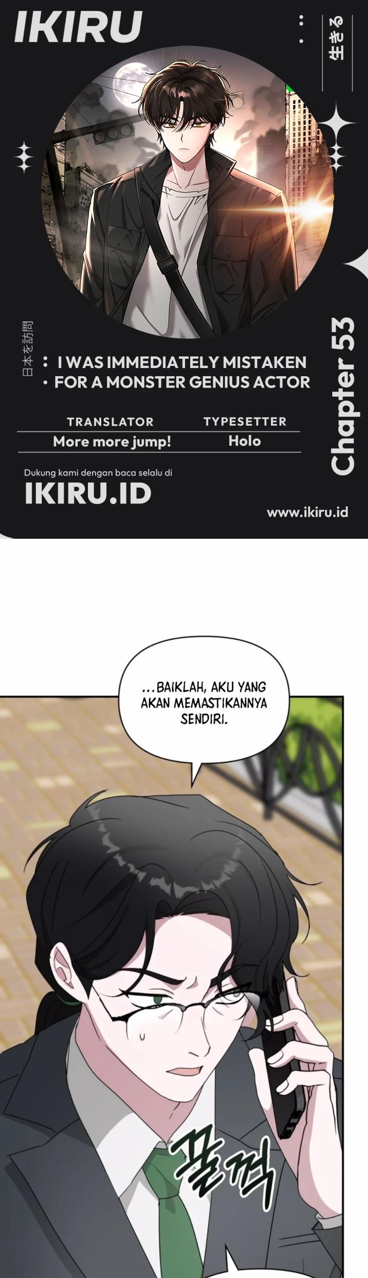 I Was Immediately Mistaken for a Monster Genius Actor Chapter 53 - halaman 1
