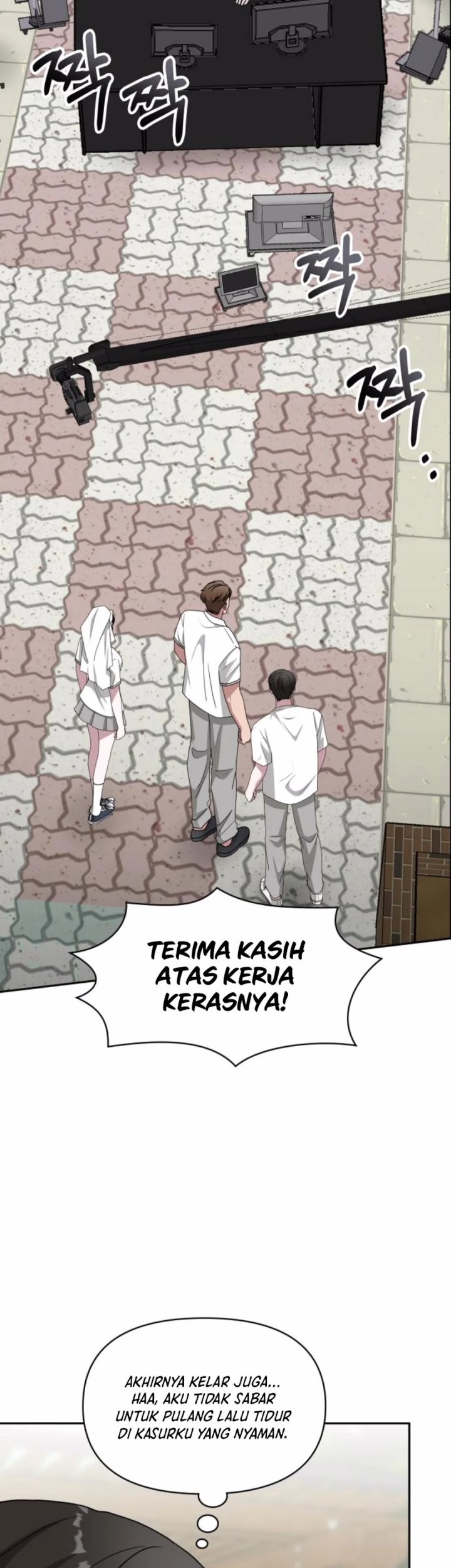 I Was Immediately Mistaken for a Monster Genius Actor Chapter 53 - halaman 17