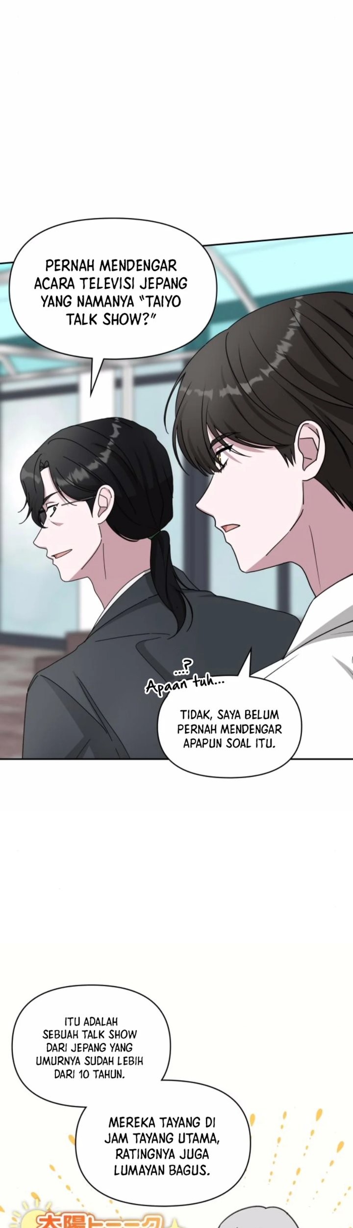 I Was Immediately Mistaken for a Monster Genius Actor Chapter 53 - halaman 25