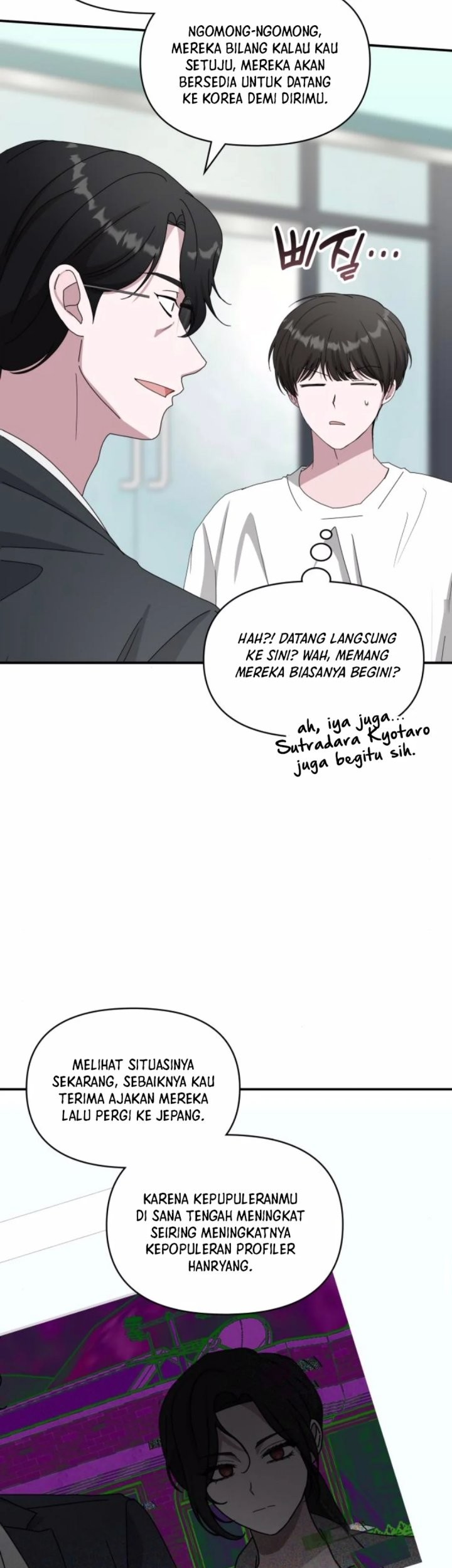 I Was Immediately Mistaken for a Monster Genius Actor Chapter 53 - halaman 29