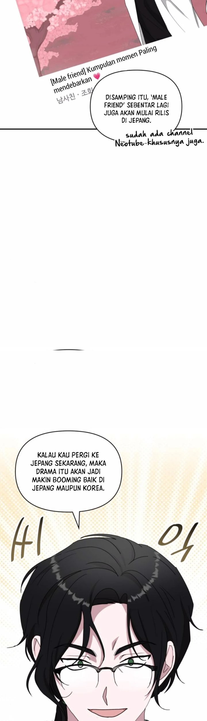 I Was Immediately Mistaken for a Monster Genius Actor Chapter 53 - halaman 31