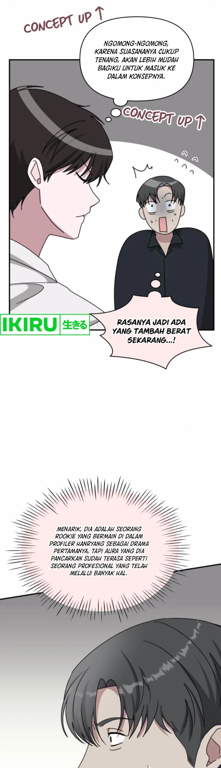 I Was Immediately Mistaken for a Monster Genius Actor Chapter 54 - halaman 17