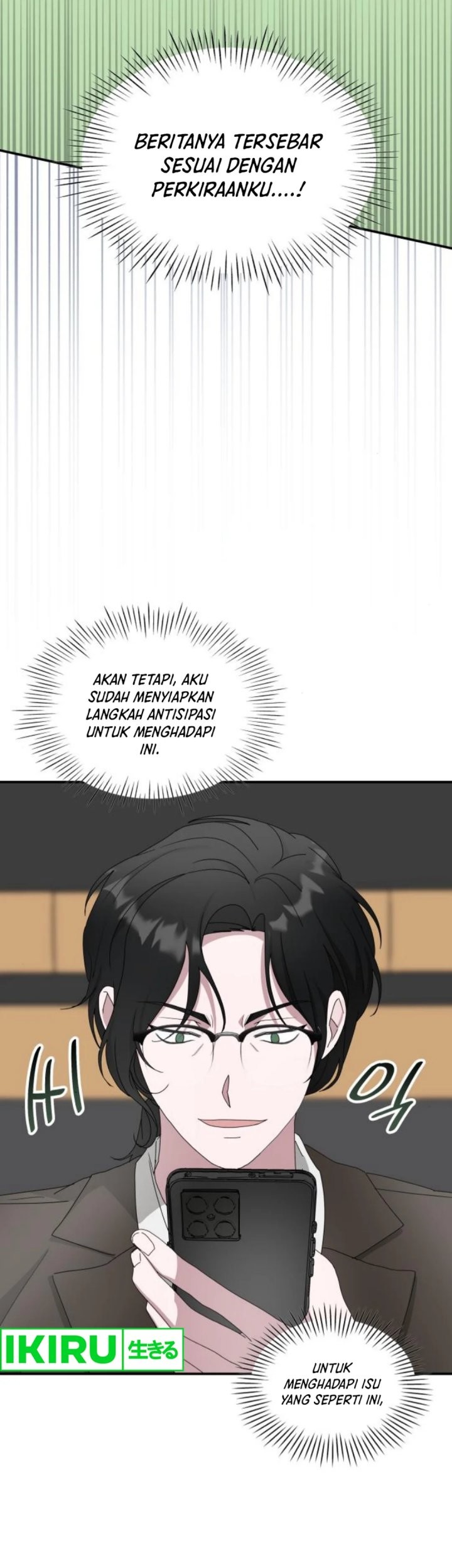 I Was Immediately Mistaken for a Monster Genius Actor Chapter 54 - halaman 67