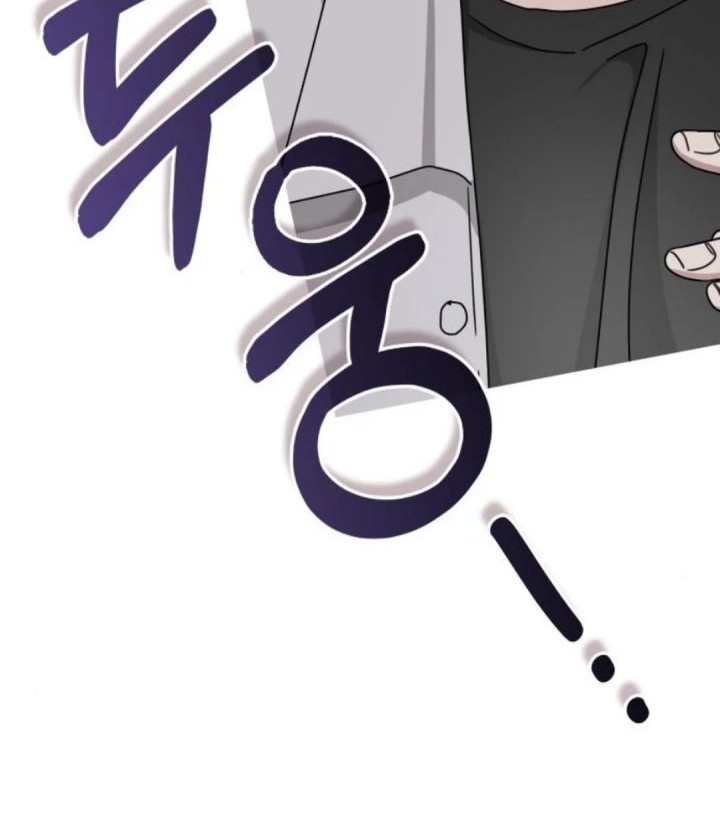 I Was Immediately Mistaken for a Monster Genius Actor Chapter 54 - halaman 74