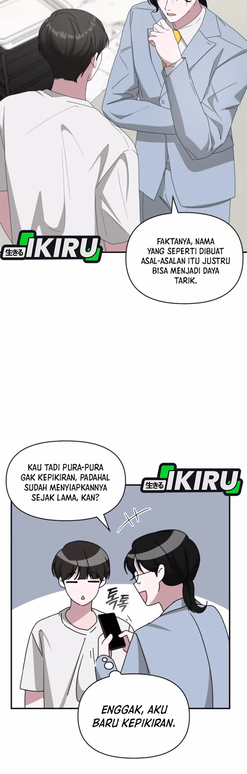 I Was Immediately Mistaken for a Monster Genius Actor Chapter 55 - halaman 17