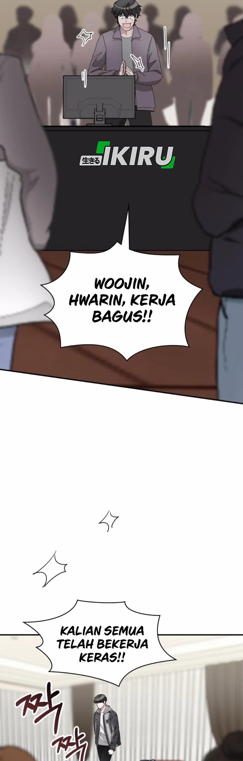 I Was Immediately Mistaken for a Monster Genius Actor Chapter 55 - halaman 56