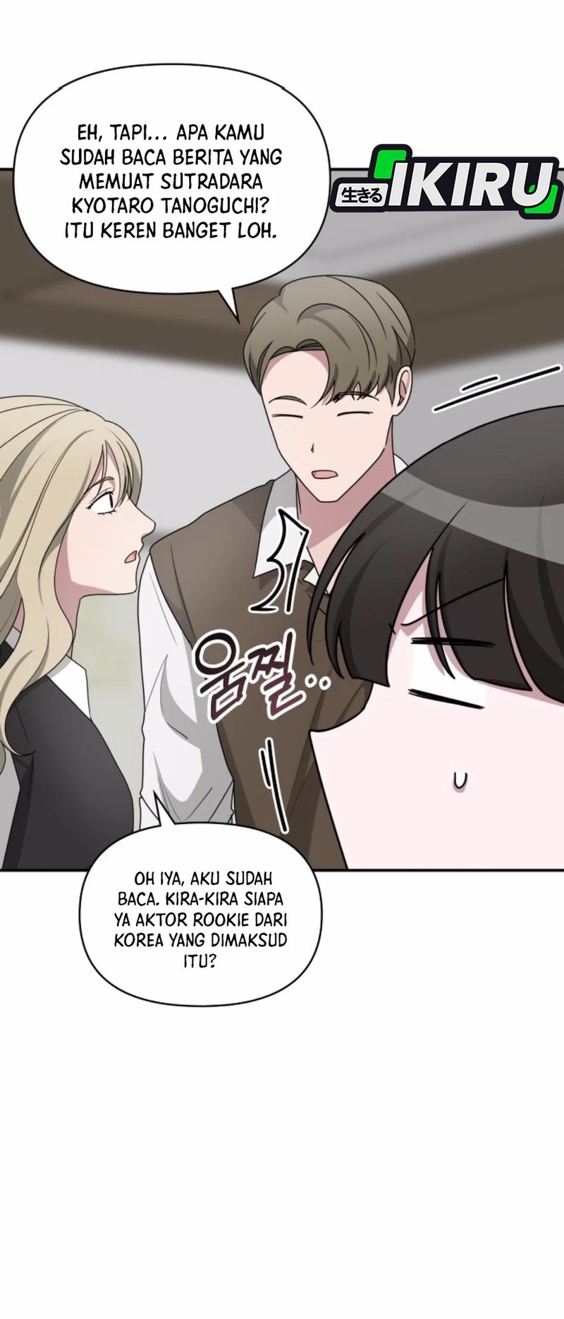 I Was Immediately Mistaken for a Monster Genius Actor Chapter 55 - halaman 6
