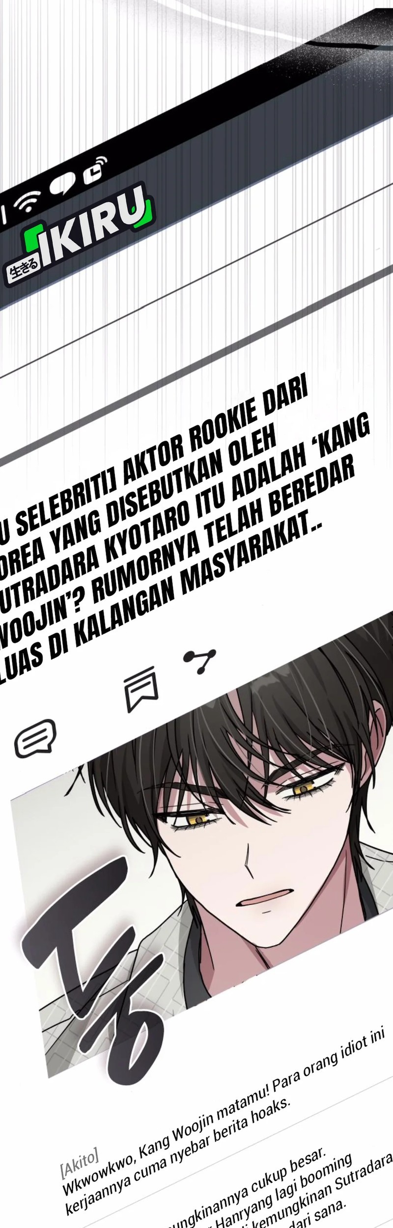 I Was Immediately Mistaken for a Monster Genius Actor Chapter 55 - halaman 63