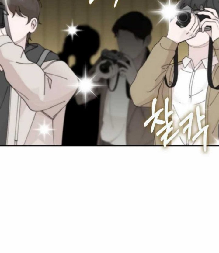 I Was Immediately Mistaken for a Monster Genius Actor Chapter 56 - halaman 24