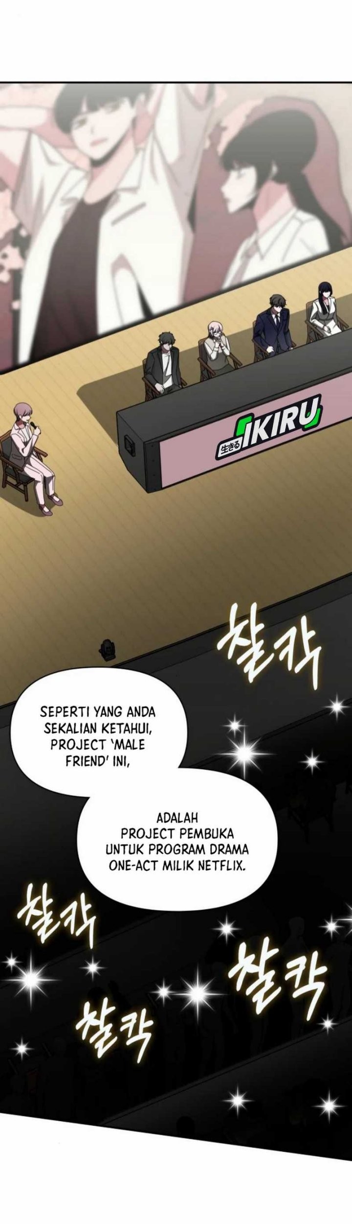 I Was Immediately Mistaken for a Monster Genius Actor Chapter 56 - halaman 25