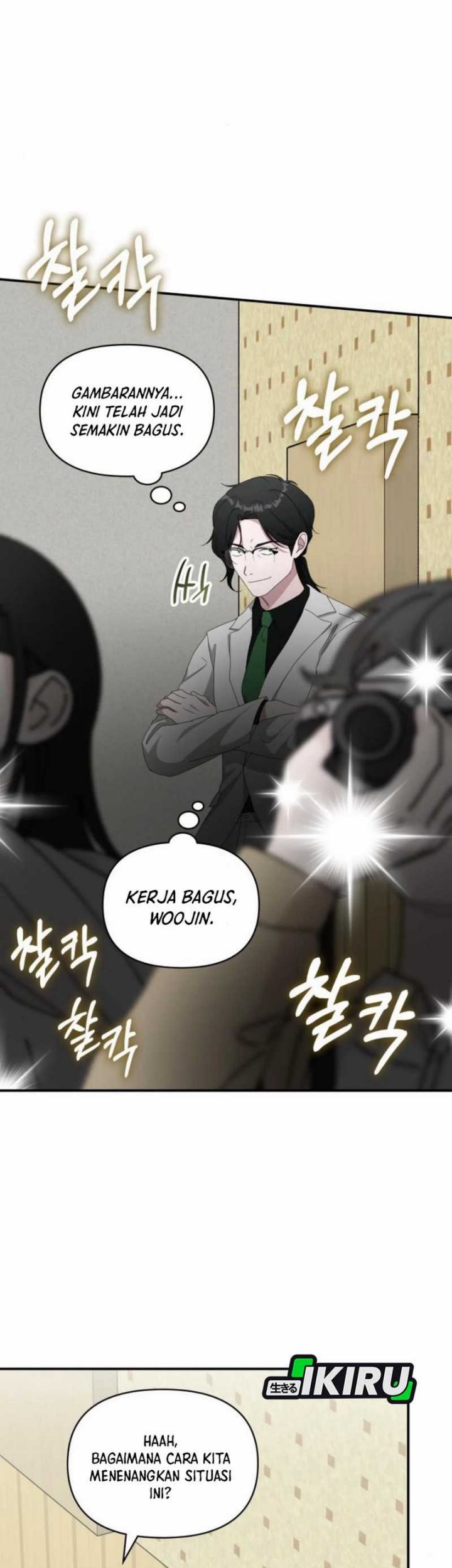 I Was Immediately Mistaken for a Monster Genius Actor Chapter 56 - halaman 53
