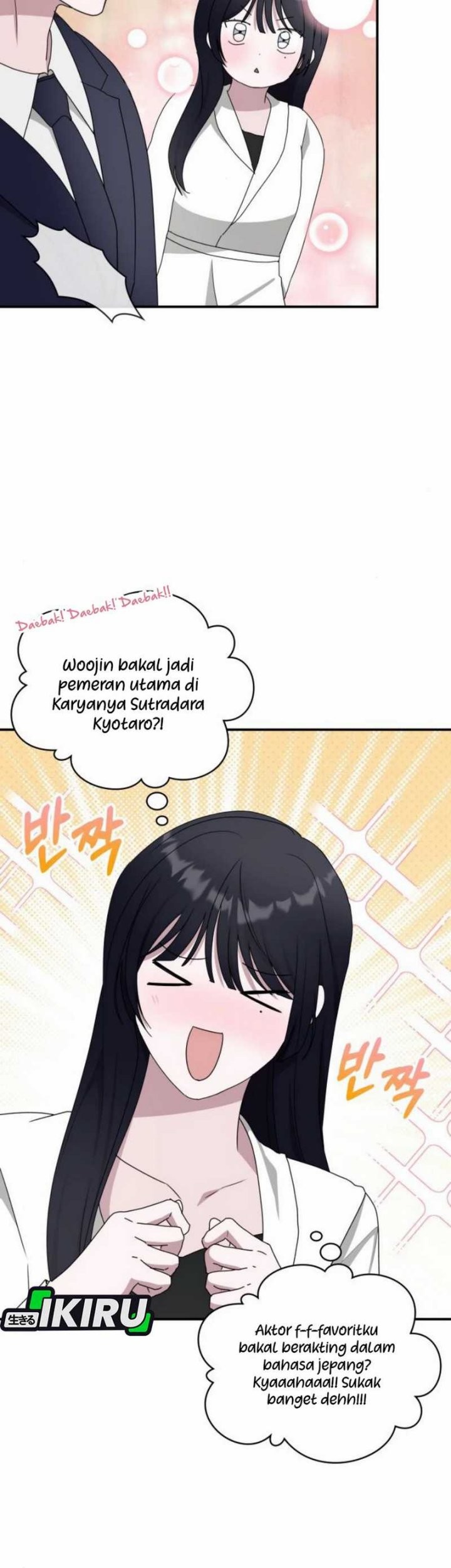 I Was Immediately Mistaken for a Monster Genius Actor Chapter 56 - halaman 61