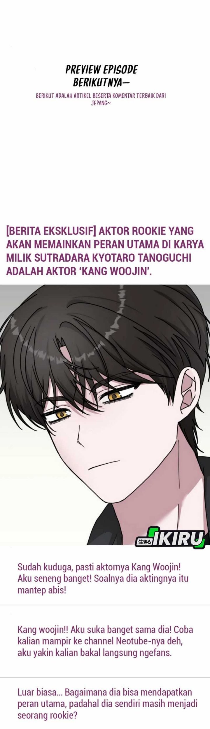 I Was Immediately Mistaken for a Monster Genius Actor Chapter 56 - halaman 71