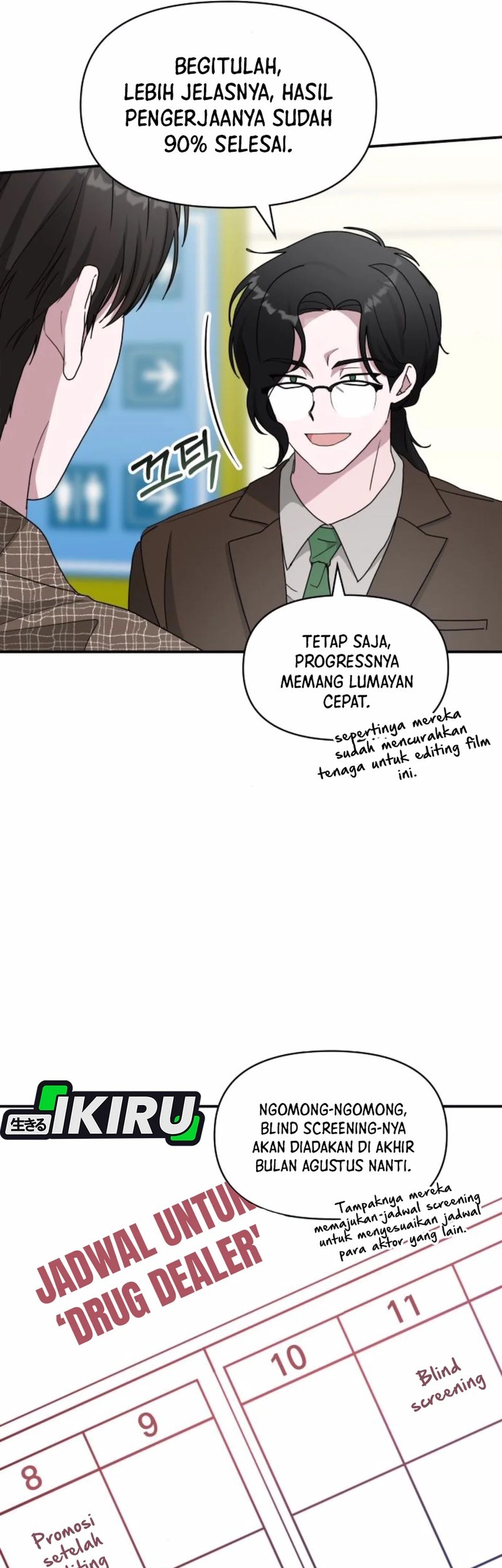 I Was Immediately Mistaken for a Monster Genius Actor Chapter 57 - halaman 19