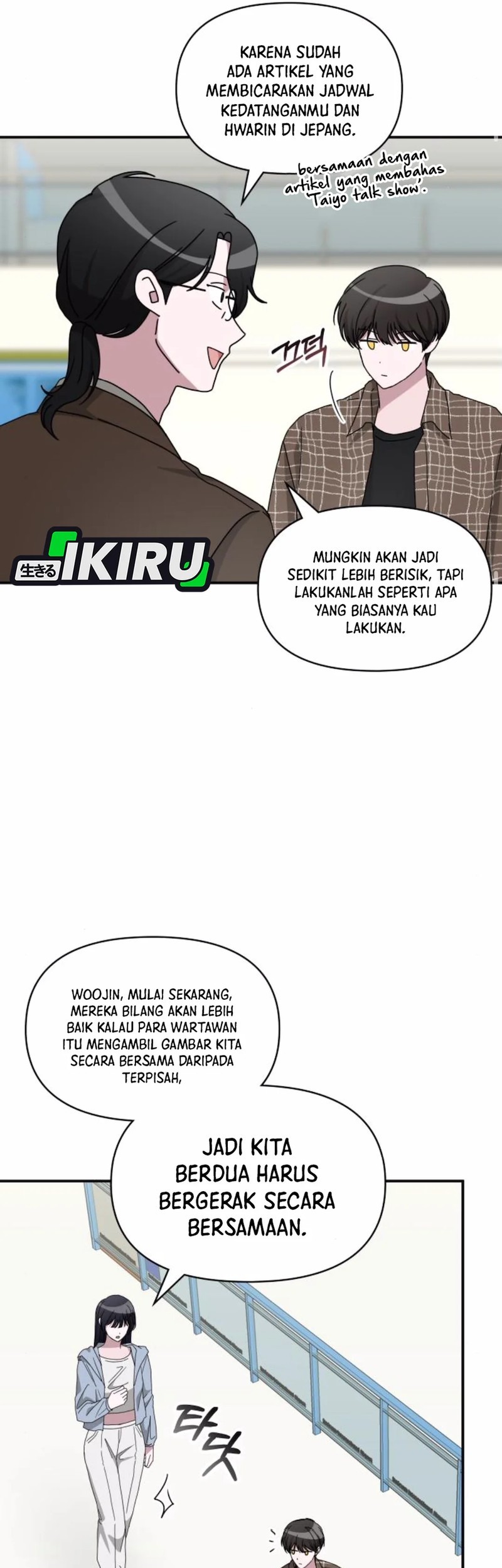 I Was Immediately Mistaken for a Monster Genius Actor Chapter 57 - halaman 31