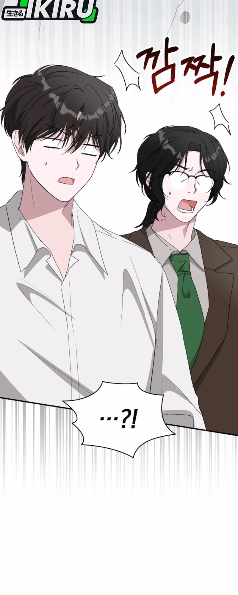 I Was Immediately Mistaken for a Monster Genius Actor Chapter 57 - halaman 54