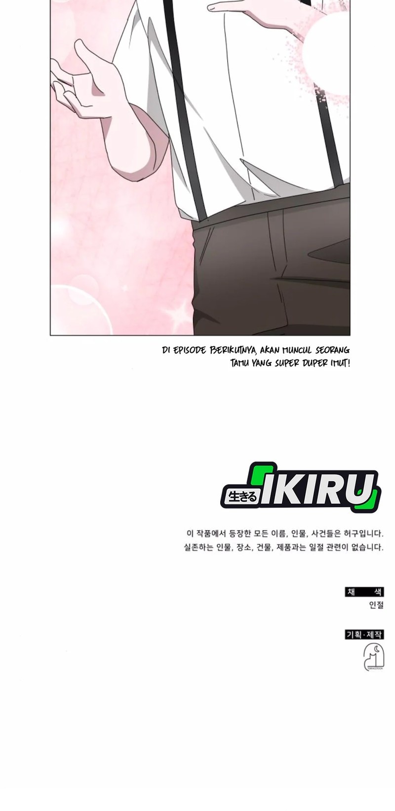 I Was Immediately Mistaken for a Monster Genius Actor Chapter 57 - halaman 60