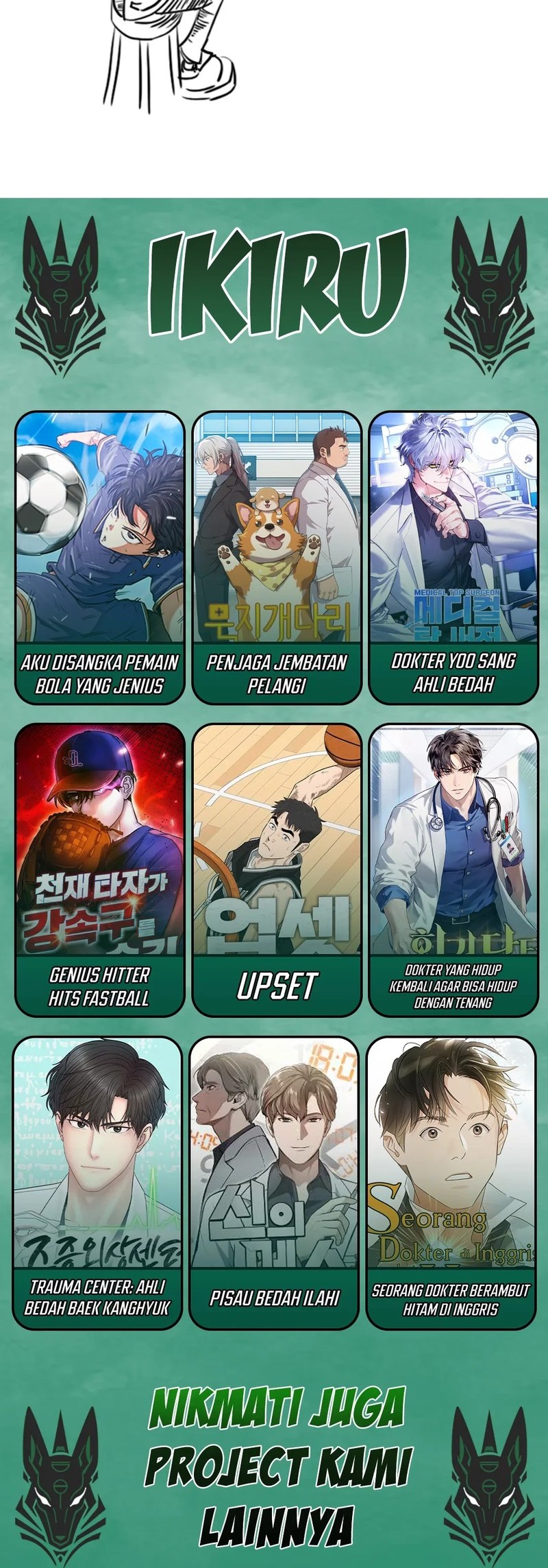 I Was Immediately Mistaken for a Monster Genius Actor Chapter 57 - halaman 62