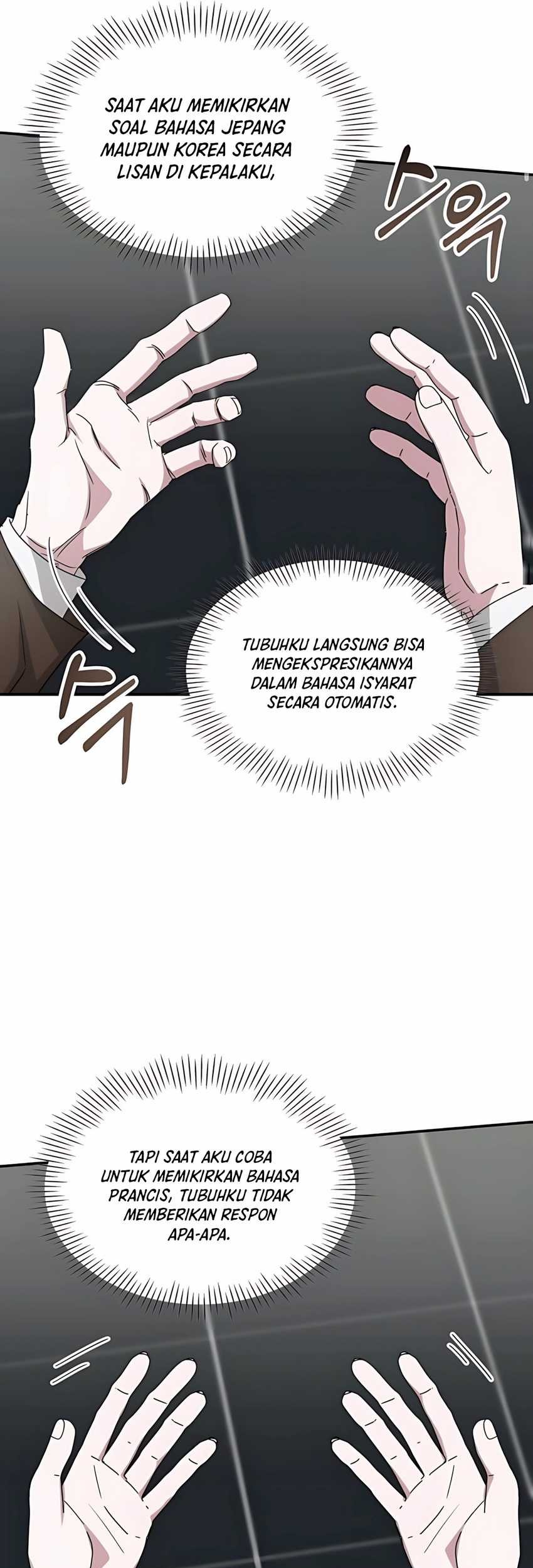 I Was Immediately Mistaken for a Monster Genius Actor Chapter 58 - halaman 47