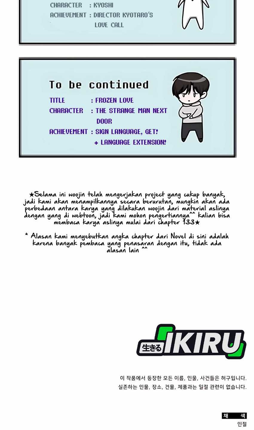 I Was Immediately Mistaken for a Monster Genius Actor Chapter 58 - halaman 76