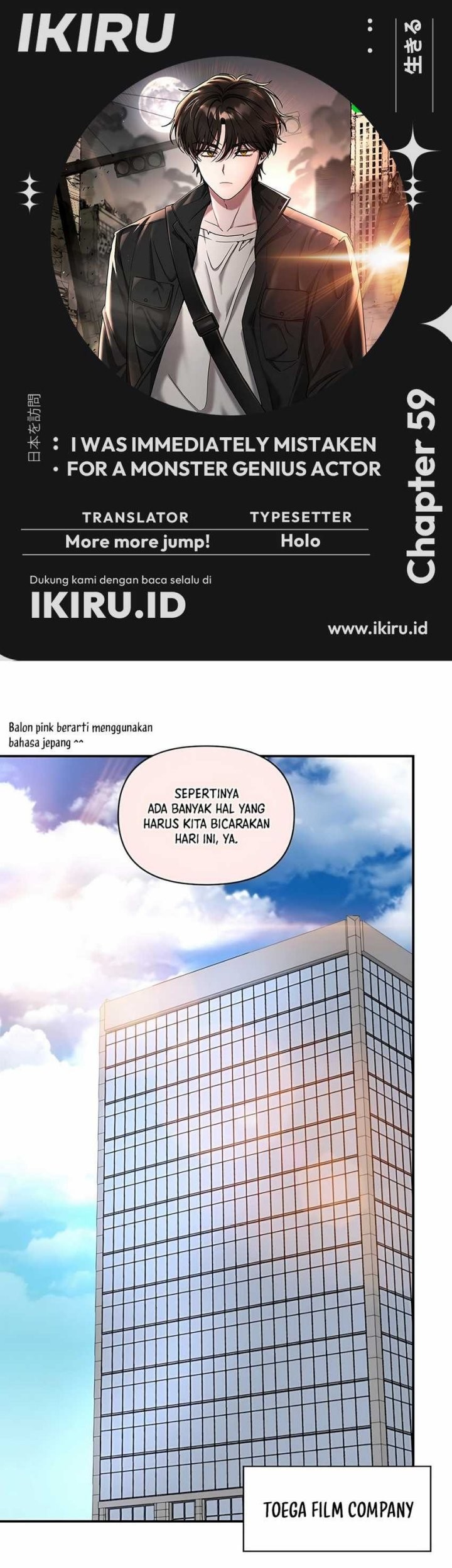 I Was Immediately Mistaken for a Monster Genius Actor Chapter 59 - halaman 1