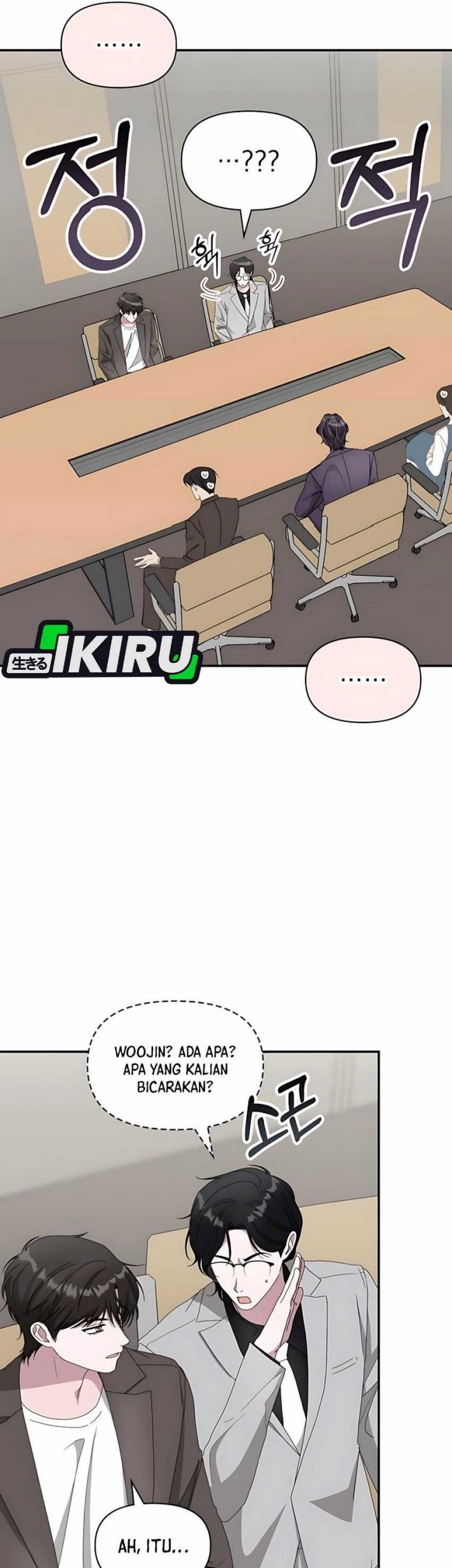 I Was Immediately Mistaken for a Monster Genius Actor Chapter 59 - halaman 11