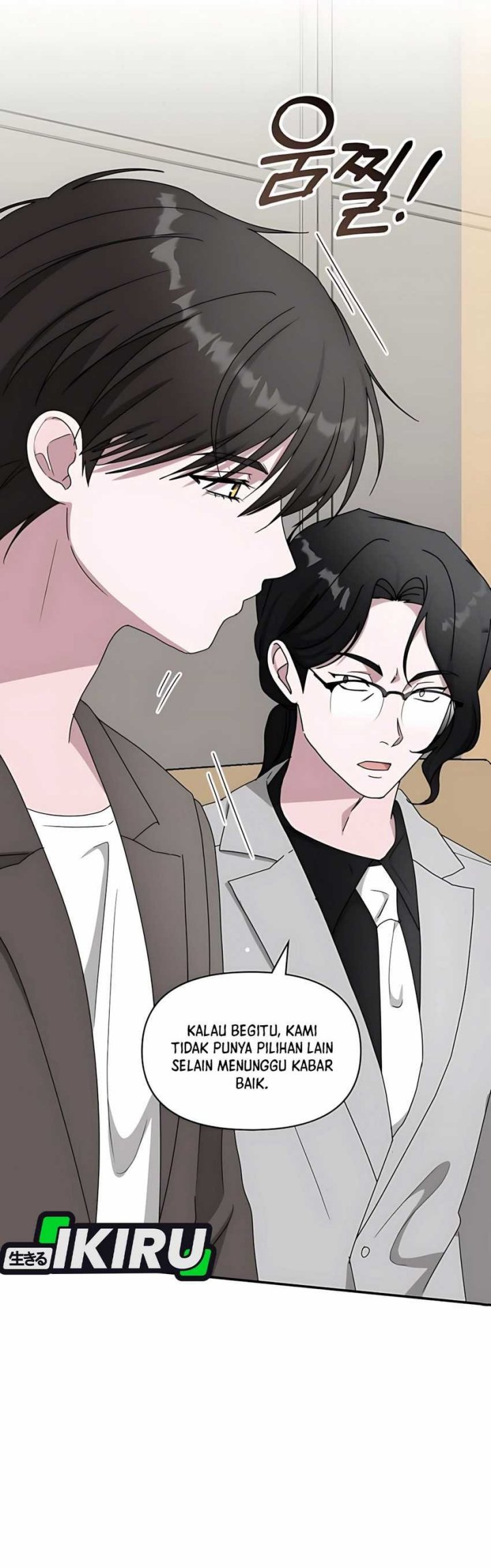 I Was Immediately Mistaken for a Monster Genius Actor Chapter 59 - halaman 26