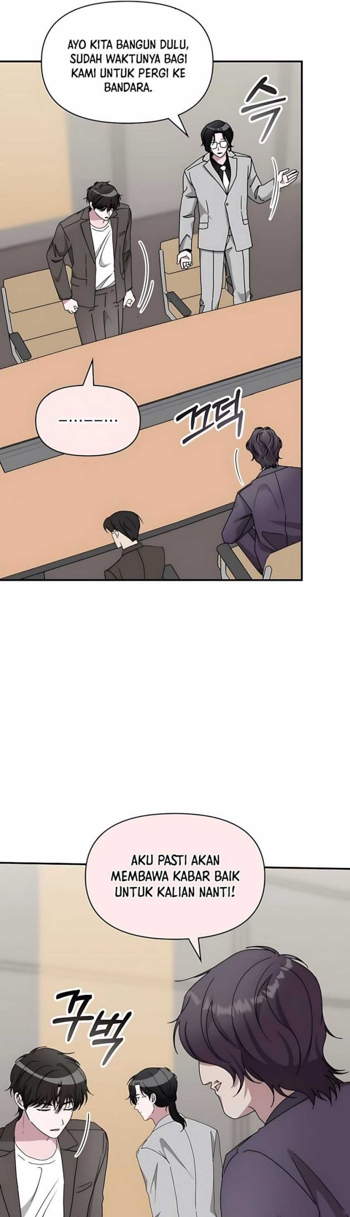 I Was Immediately Mistaken for a Monster Genius Actor Chapter 59 - halaman 27